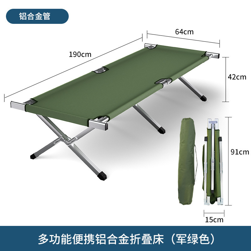 卸売り屋外折り畳みベッド一人携帯型アルミニウム合金昼休みキャンプ緊急救援簡易軍事ベッド|undefined