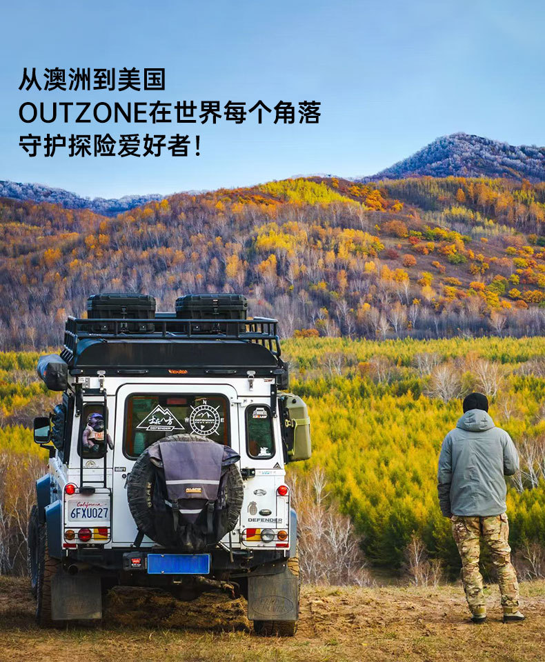 OUTZONE Roof Tactical Storage Box Outdoor Quick-Release Off-Road SUV Roof Luggage Box Car Gear Box 83L