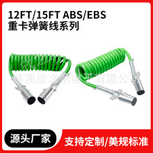 ��Ҏ7о��܇���ɾ���܇�������Դ��12FT/15FT��܇�����L�����l