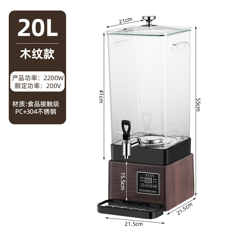 茶沸騰バケツ 分離型取り外し可能な茶沸騰バケツ 大容量茶沸騰装置 漢方薬の香りの花茶 シドニー スマート茶沸騰バケツ|undefined