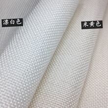 全涤仿麻布背面扎毛涂层270g/㎡门帘桌布沙发布抱枕箱包手袋装饰