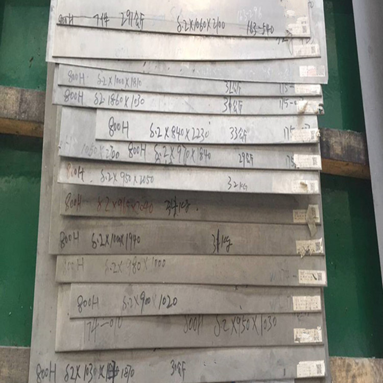 供应Incoloy800HT高温合金板 N08811高温合金棒材