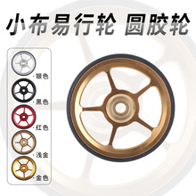 С���ۯB܇65mm����݆����݆����݆�ɿ̘���Ӣ�������B܇
