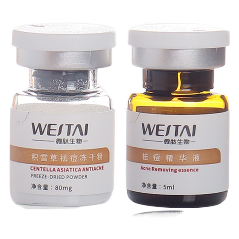 Centella Asiatica Collagen Freeze-Dried Powder to Reduce Acne Marks, Remove Inflammation, Repair Closed Comedones, and Restore Skin with Blue Copper Peptide