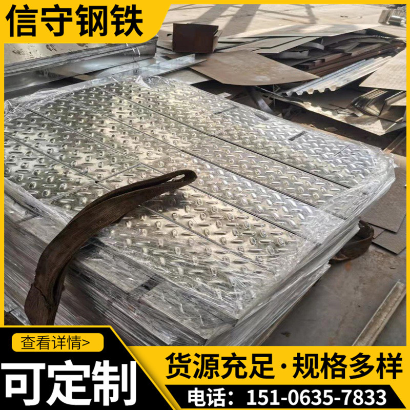 扁豆型防滑楼梯踏步板8*1800*C热镀锌花纹板 Q235B镀锌花纹板切割