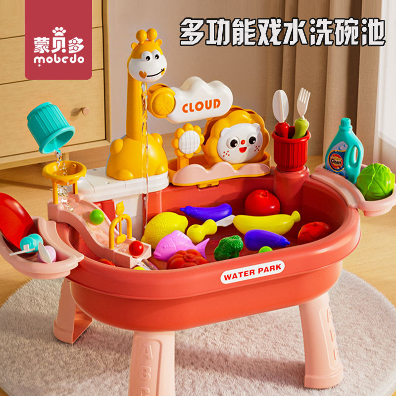 Mengbeduo Kidsren's Sink Kitchen Toy Baby Water Play Park Faucet Circulating Water Play House