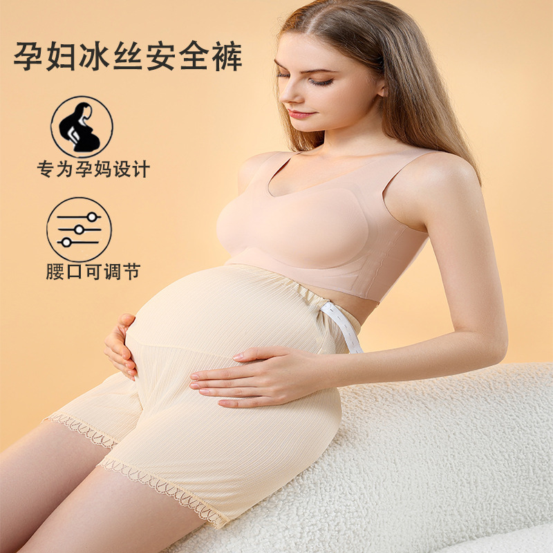 Maternity Safety Pants, Ice Silk Summer Belly Support Pants, Large Size Leggings, Adjustable Loose Summer Anti-Exposure Shorts