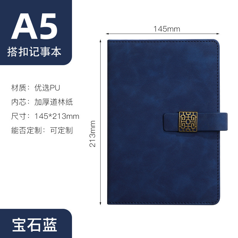 肤感a5笔记本礼盒套装高档商务办公会议记录本简约工作记事本便携|undefined