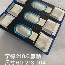 ����210.6AH��Ԫ����3.7V�X������w���������늳�늄��Դ�о