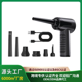 车用吸尘器;电脑清洁用品;USB风扇