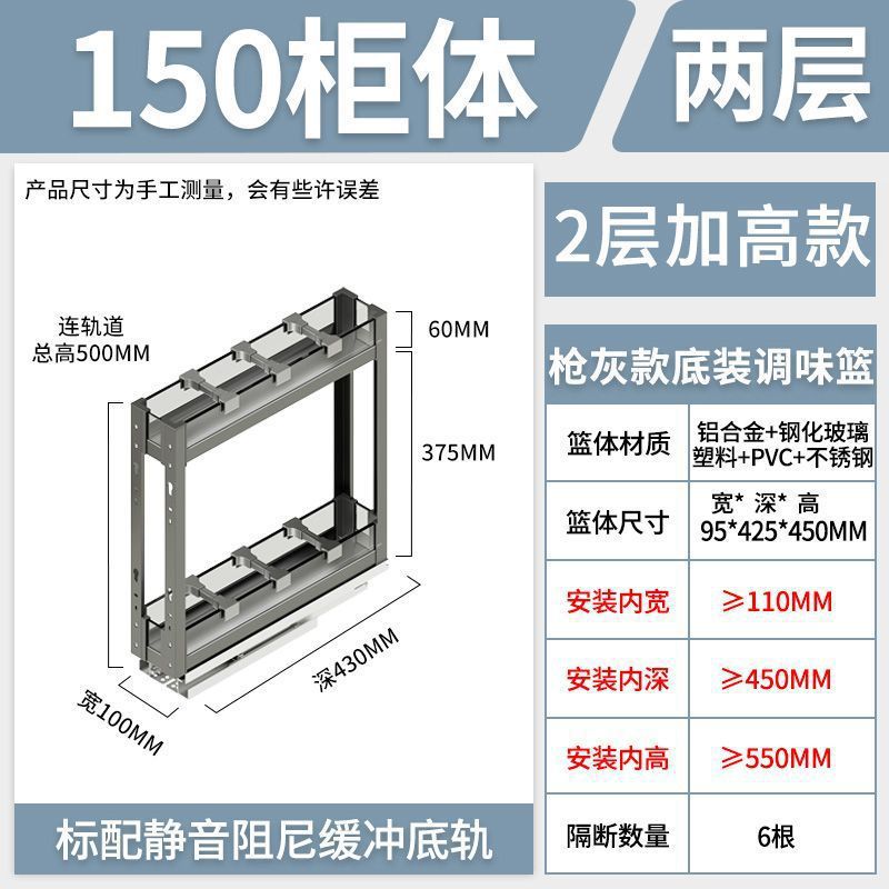 Cesta de condimento del gabinete de cocina doméstica Cesta de condimento del gabinete estrecho Cesta de condimento del cajón Estante de almacenamiento Cesta de condimento de tamaño pequeño incorporada