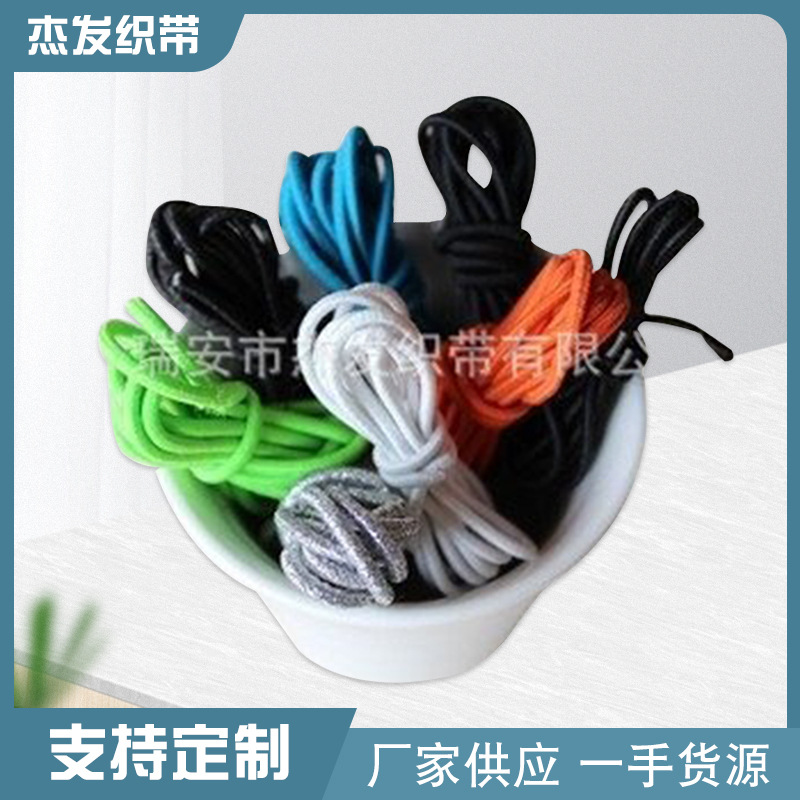 1mm-17mm彩色弹力绳 乳胶圆橡筋高弹力松紧绳 牛筋绳蹦床绳