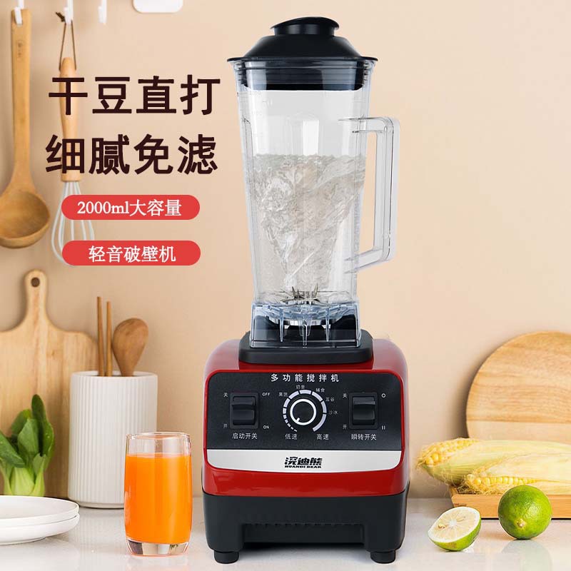 Wall-breaking machine multi-functional large-capacity cooking machine grinding auxiliary food high-power mixer juicer gift manufacturers