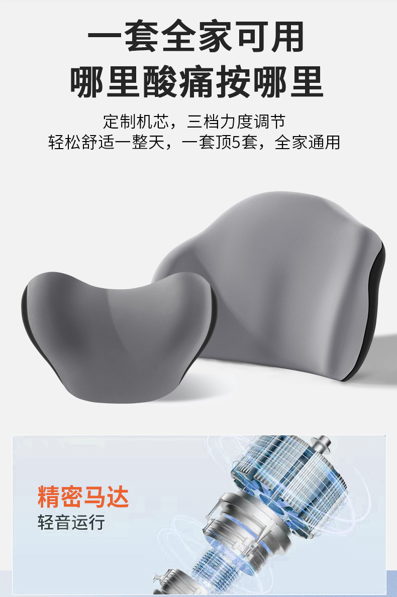 Car Headrest Electric Massage Office Car Waist Cushion Waist Cushion Seat Neck Pillow suit Car Lumbar