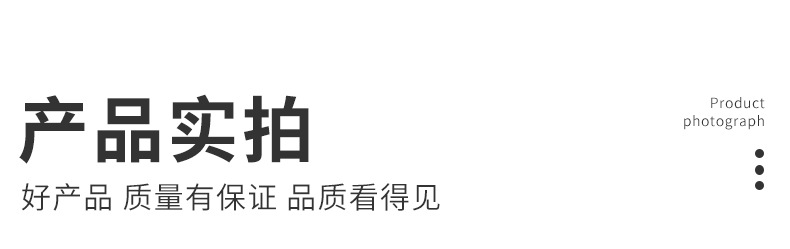 全日科技详情页(1)(1)(1)_05