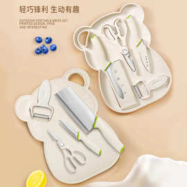 婴儿辅食刀具套装菜刀菜板多功能宝宝辅食工具全套刀板五件套组合