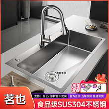 3.0�Ӻ�N��ˮ�۴�β�304���P䓼���С�������y