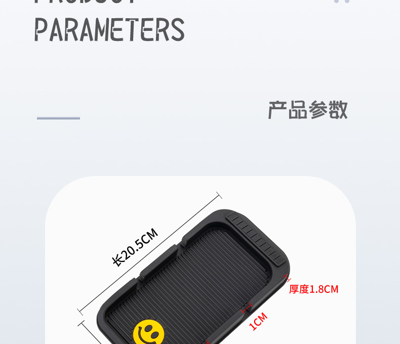 Car Anti-Slip Mat, Car Mobile Phone Holder, Central Control Instrument Panel, Car Interior Ornaments and Storage Supplies, High Temperature Resistance, Cross-Border