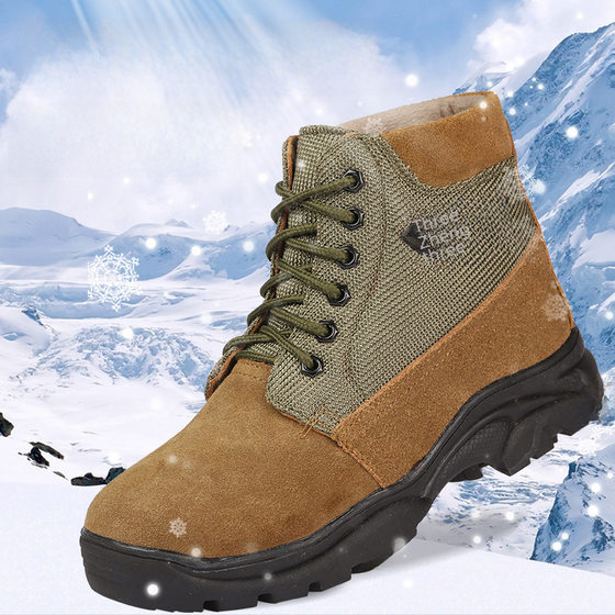 Northeast Cold-proof Wool Boots Winter Big-head Cotton Shoes Men's Thickened Fleece-lined One-piece Snow Boots Warm-keeping Shoes