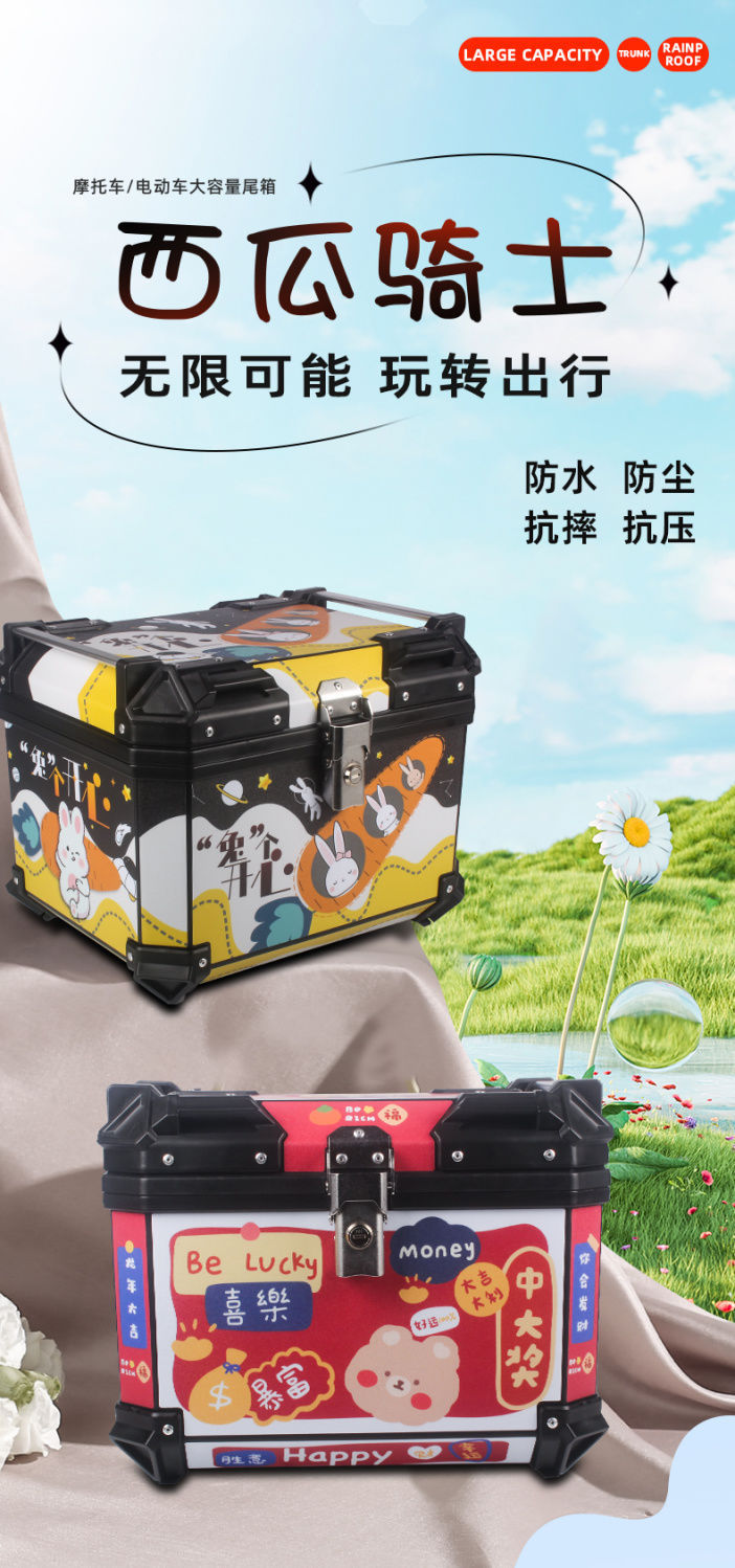 Motorcycle Tail Box Non-Aluminum Alloy Large Capacity Trunk Electric Vehicle Universal Waterproof Removable Tail Box Thickened