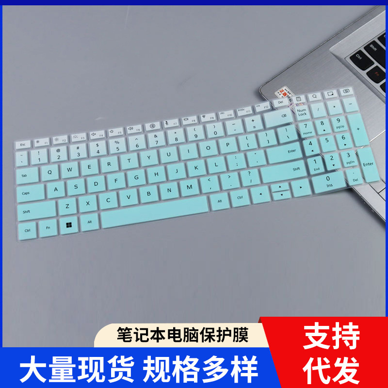 For Huawei MateBook D16 SE keyboard film S computer RLEF-16 notebook 12 generation screen film