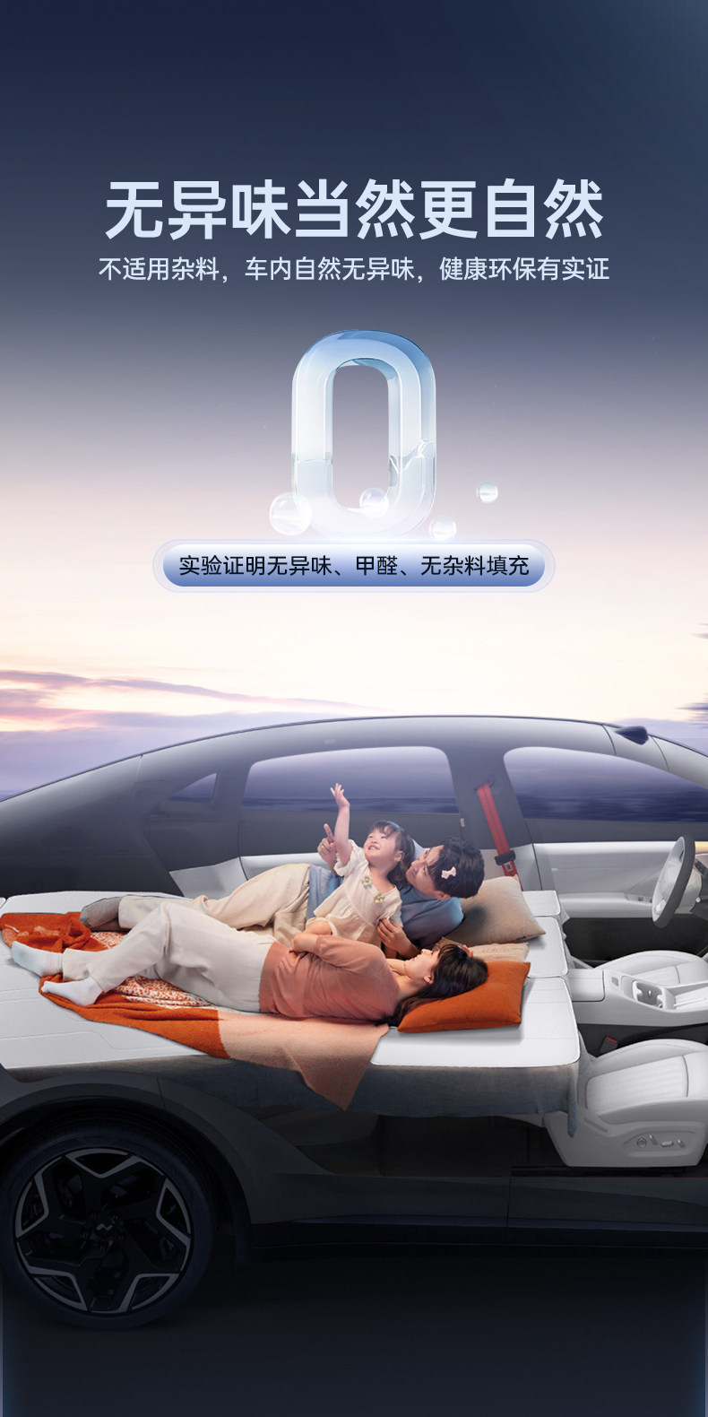 Suitable for Ledao L80 Trunk Mat, Full Surround, New Model Ledao Special Car Interior Modification Accessories Trunk Mat