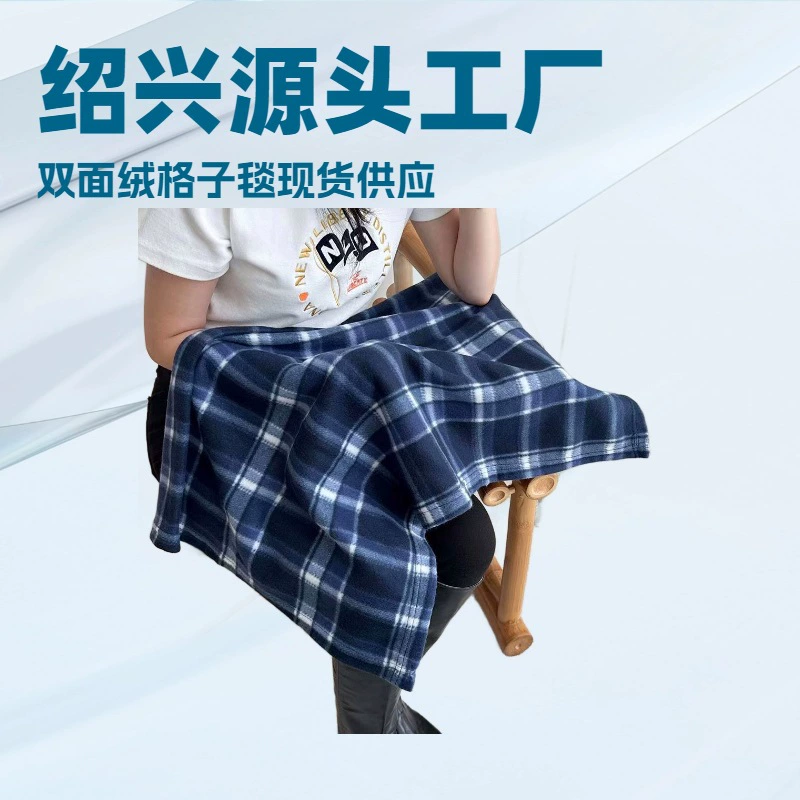 Плед в клетку от производителя, двусторонний плюшевый плед, маленький плед, плед для коленей, готовый к экспорту, имитация шерстяного пледа