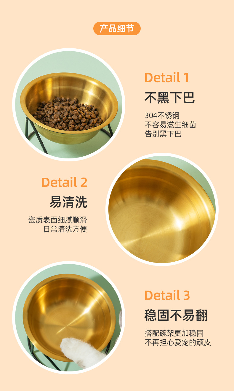 不锈钢金猫碗_08.jpg