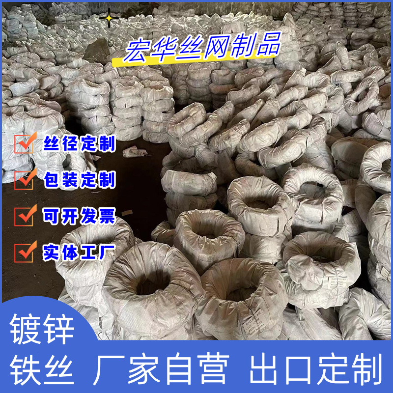 安平厂家供应镀锌丝 钢筋绑丝 截断丝 0.71mm镀锌铁线