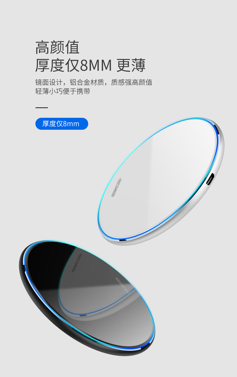 无线充电器15W_5.jpg