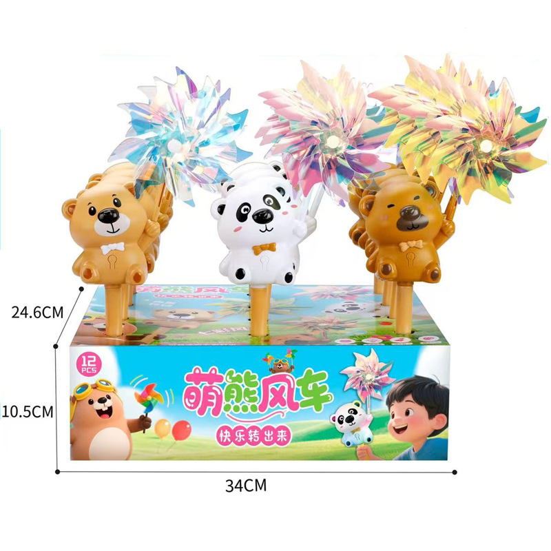 벨베어 컬러풀 풍차 12팩
