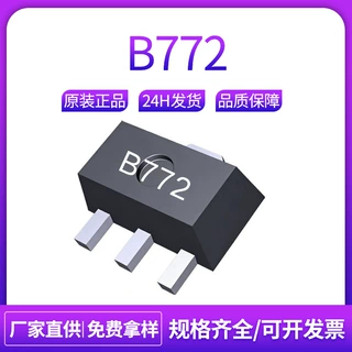贴片三极管 B772 SOT-89 电流2A 3A功率晶体管全新现货 2SB772 PN