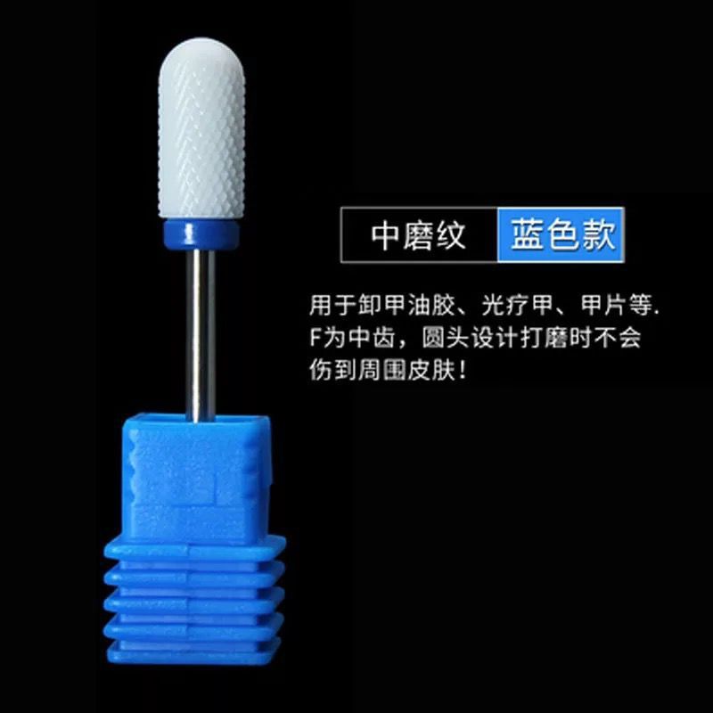 ネイルツール陶磁器のトウモロコシの頭を研いで死んだ皮を取り除いて甲のドリルを削って機械を磨きます。|undefined