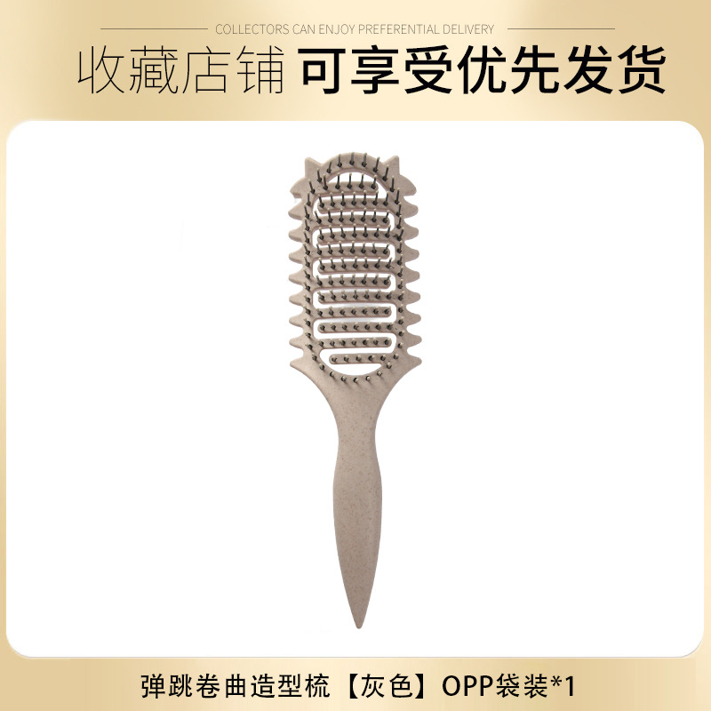 회색