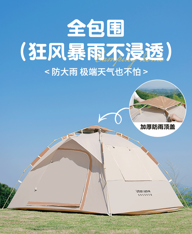 Tent for Outdoor Camping, Foldable, Portable, Fully Automatic Quick-Opening Tent, Outdoor Rainproof, Sun Protection, Thickened Tent