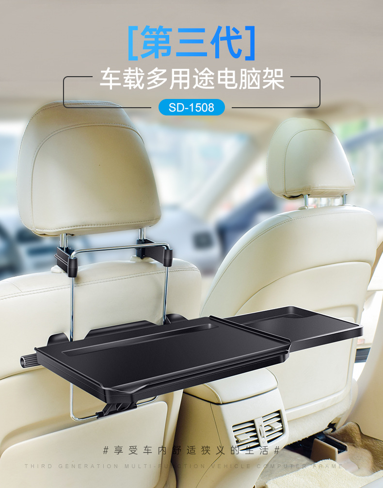 Suitable for Car Small Table, Car Rear Dining Table, In-Car Foldable Table, Computer Dining Table, Study Table and Chair Notes