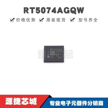 RT5074AGQW WQFN-52 ���Է�����(LDO)оƬIC �����· ȫ��ԭ�b