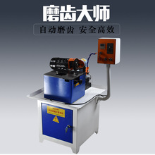新木城 经济款全自动磨锯片机 大型台式多功能修齿机可变频磨齿机