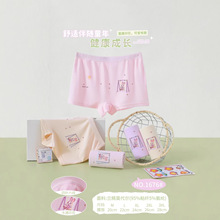 ��1676#��������Ī����Ůͯ�ڿ�M-3XL�׷�͸���׷�ѧ���ڿ�ƽ����