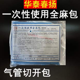 һ����ʹ��ȫ���B�ͣ�������_����������_��ܰ�������_�M��