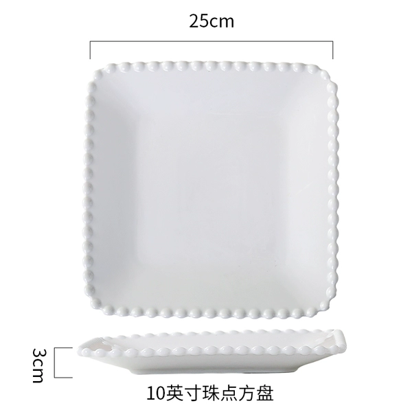 Pure white-10-inch bead dots [square plate]
