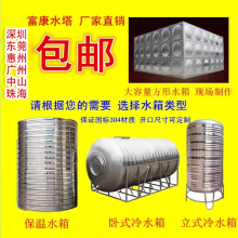 304���P䓃�ˮ��ˮ������ˮ����������ˮ�䷽�ΈA�ΰl��