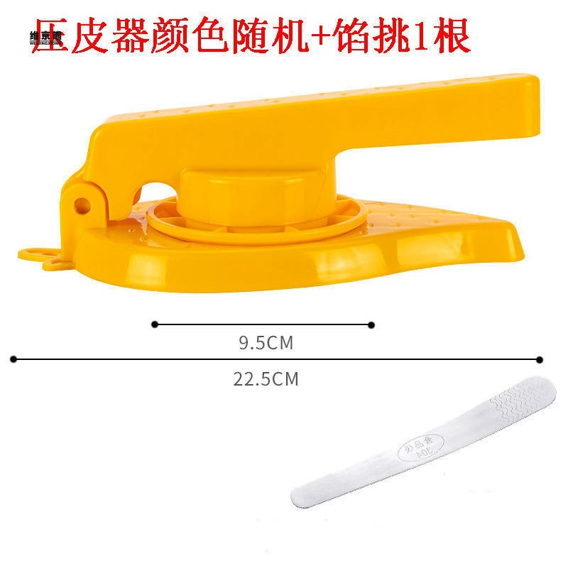 Ai dumplings mold pressure bun leather home uses small crushing machine buns buns, dumpling rice dumplings, dumplings, dumplings, dumplings, dumplings, dumplings, dumplings.