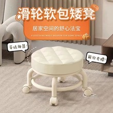 2025新年款滑轮小凳子矮凳万向轮学步凳懒人滑轮美缝小椅子儿童椅