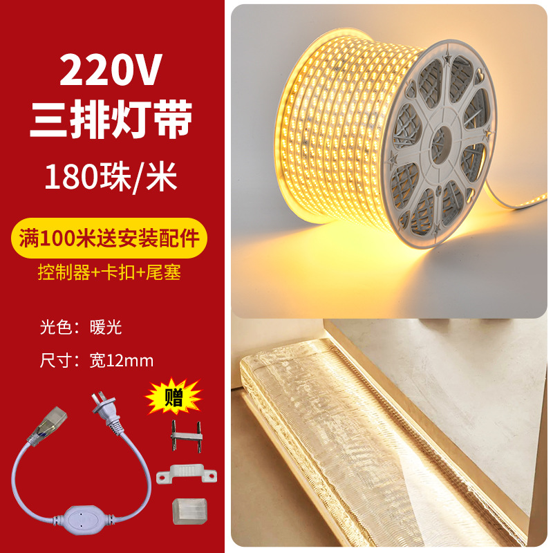 [three rows of lamp beads] warm light 3D curved 180 beads