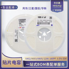 �NƬ���180PF 181J &plusmn;5% 50V 0402/0603/0805/1206 ���|NPO/COG
