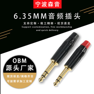 6.35/6.5����о�Ӳ�������L��푎�ԒͲ�p�����l�^���C��Ʒ