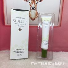 四季美人橄榄油眼霜精华紧致眼周淡化黑眼圈眼袋细纹补水亮肤滋润