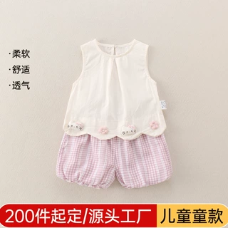 女童夏套装2026新款洋气周岁宝宝无袖背心两件套女孩儿童夏天穿搭