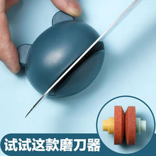 新款卡通青蛙磨刀石家用方便磨刀器磨菜刀磨剪刀迷你磨刀器批发